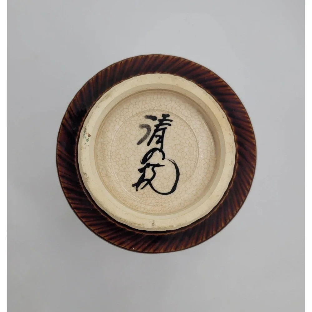 Japanese Ceramic Yunomi Tea Cup Brown Blue Tenmoku Glaze Kanji Calligraphy 4